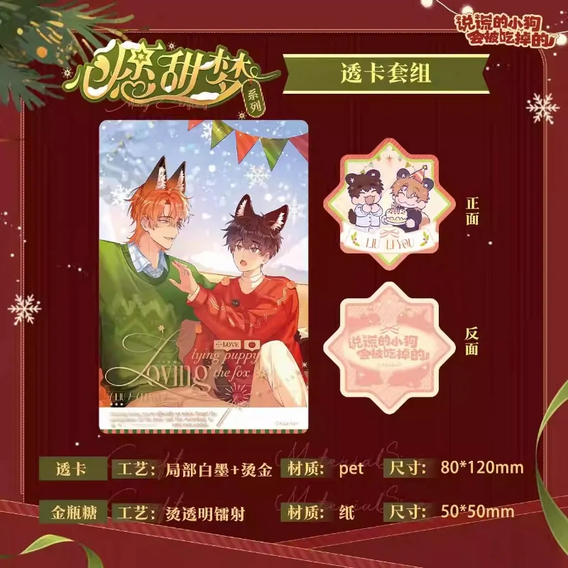 

Лежащая лежачая лопотрусица будет съедена. Подарочный набор Sweet Dreams - наклейки/фотоаппарат Instax - оригинальная продукция.