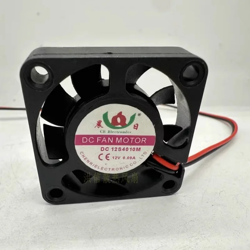 HJY 1-piece DC12S4010M DC12V 0.09A 4CM 40x10mm Silent Cooling Fan