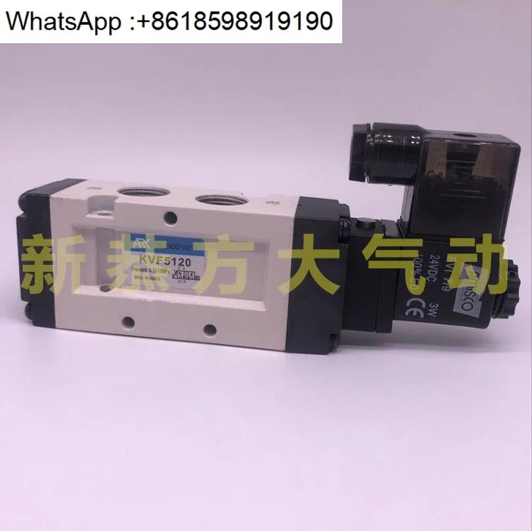 Электромагнитный клапан KVF3130/5120/6120/3230/53 3330/5220/3430/KVP342