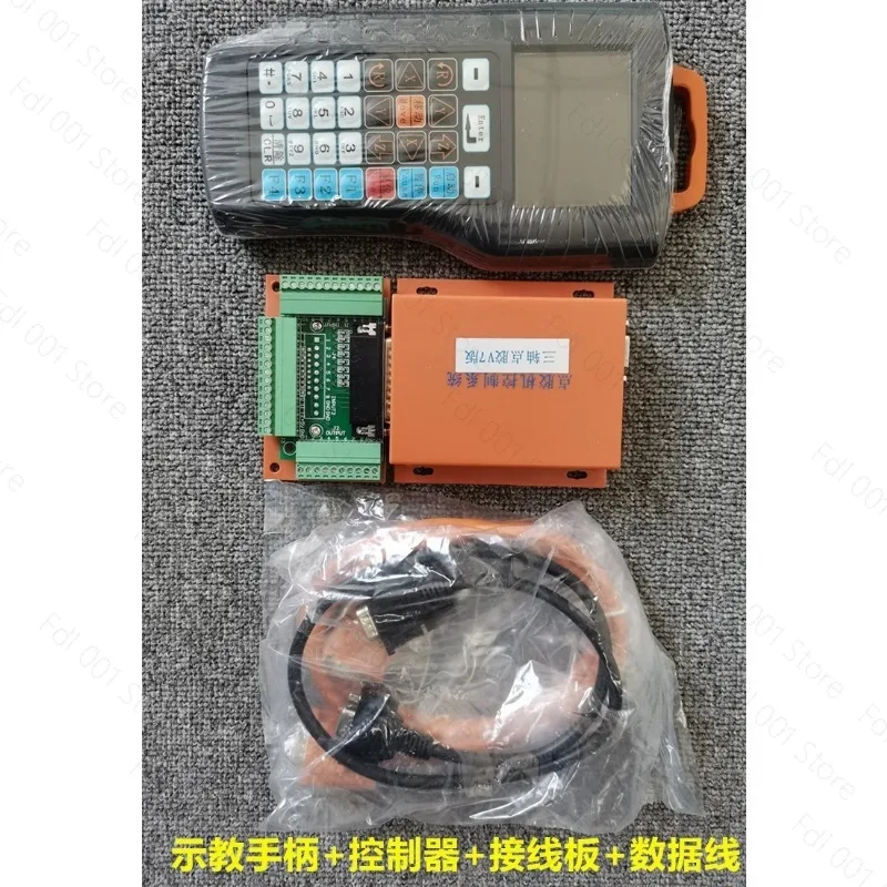 Three-axis dispensing machine system controller V7 version numerical control system plasma cleaning can guide CAD teaching