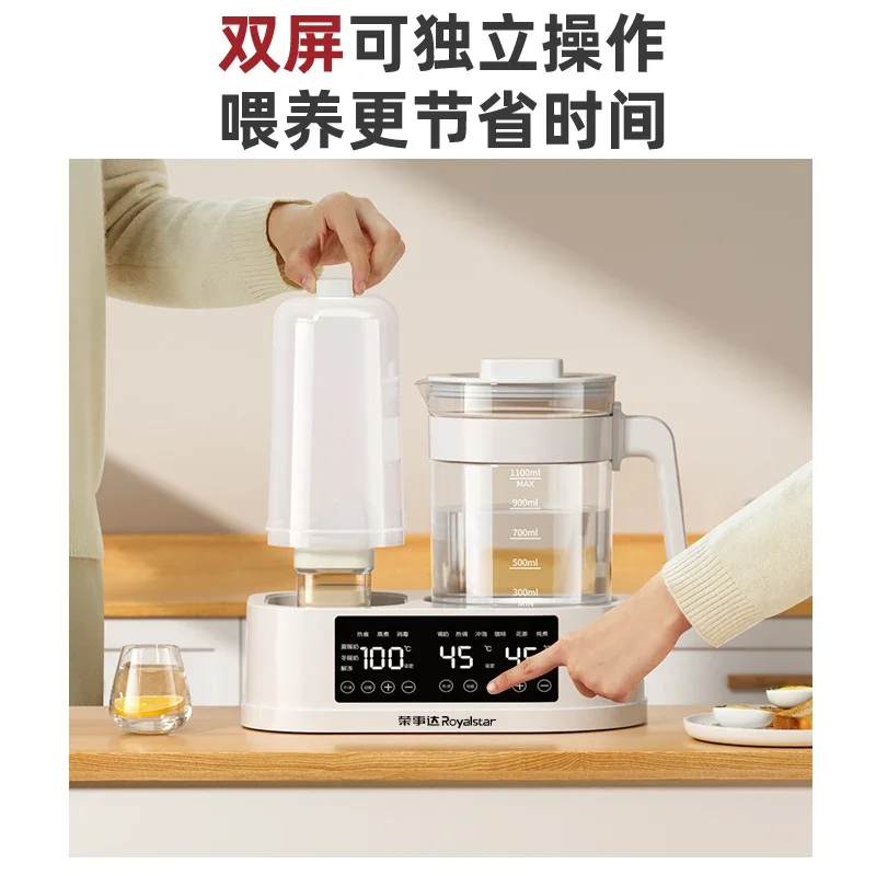 Многофункциональные стерилизационные лотки Royalstar 220 В — электрический бойлер для горячей воды, дезинфекция бутылок 2 в 1 и подогреватель молока