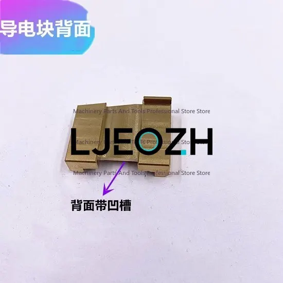 Mitsubishi Slow Wire Conductive Block Seat Up and Down Electric Board Fixing Seat M470 Copper Seat Consumables