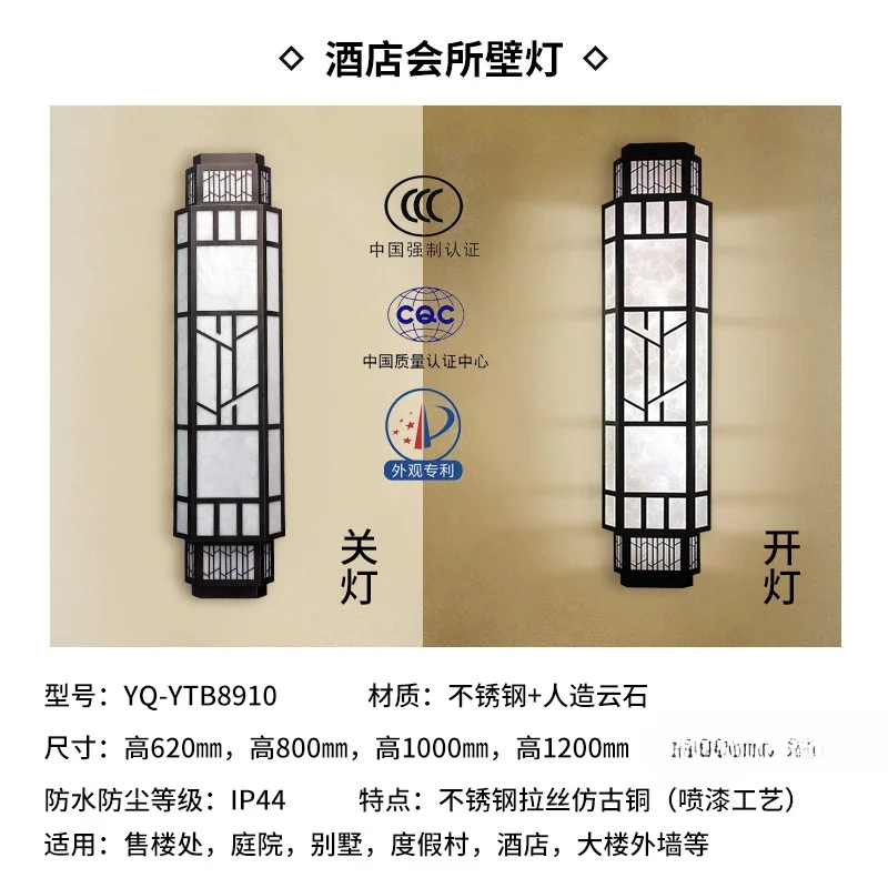 New Chinese style outdoor waterproof wall lamp, retro creative door landscape lamp, outdoor courtyard wall balcony lamp