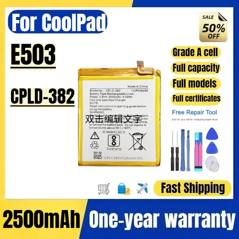 CPLD-382 for CoolPad E503 Mobile Phone Battery High Quality High Capacity Battery Replacement Bateria with Tools