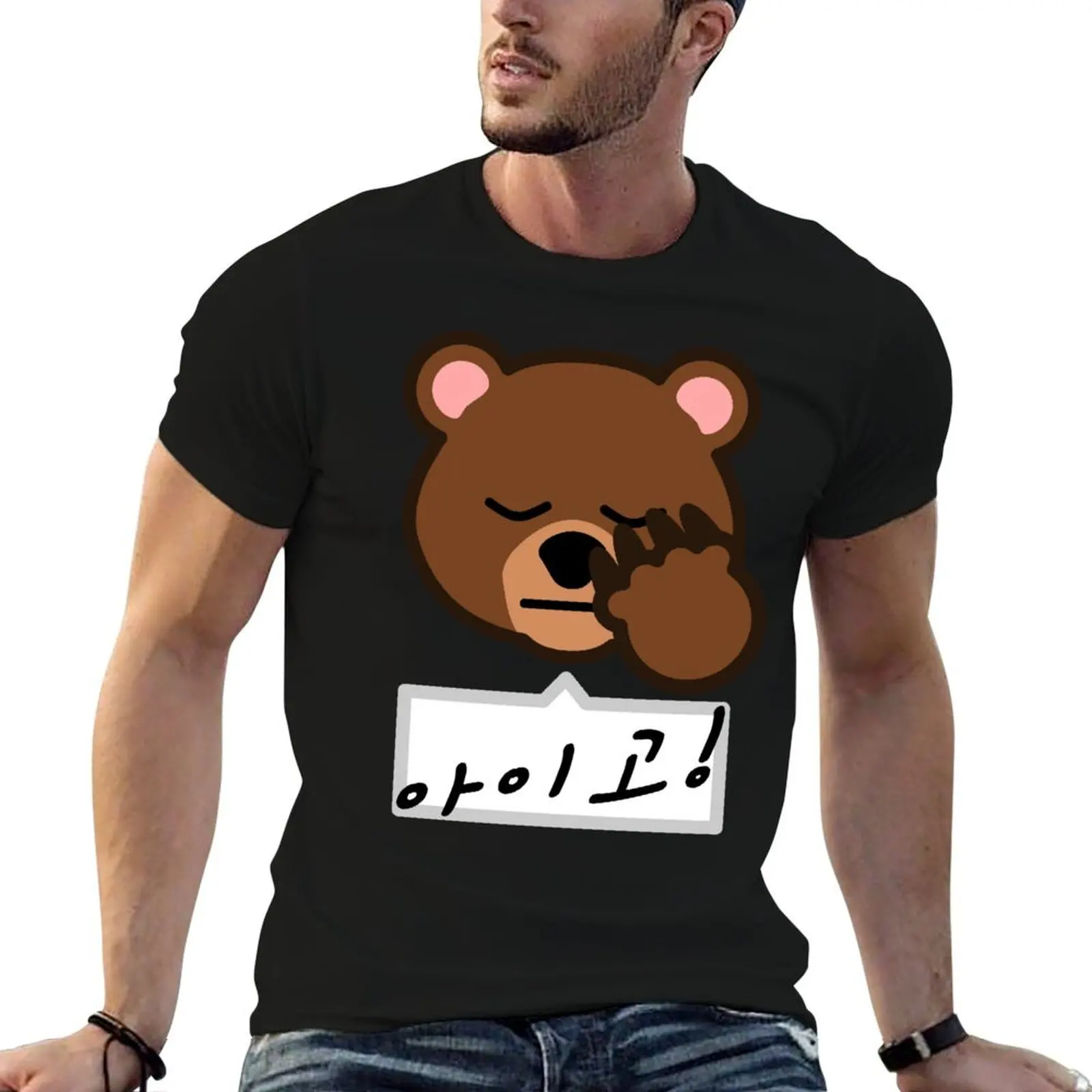 

! AIGOO! T-Shirt anime t shirts oversize cotton t shirts high quality man t shirt designer T-shirt