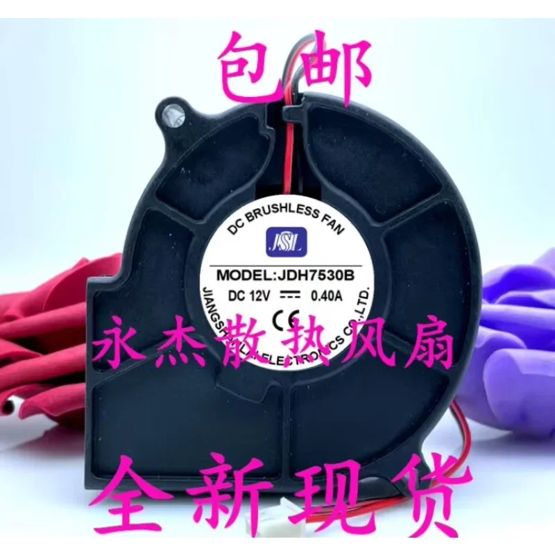 

Ltsf For JSL JDH7530B DC 12V 0.40A 75x75x30mm 2-Wire Server Cooling Fan 7cm