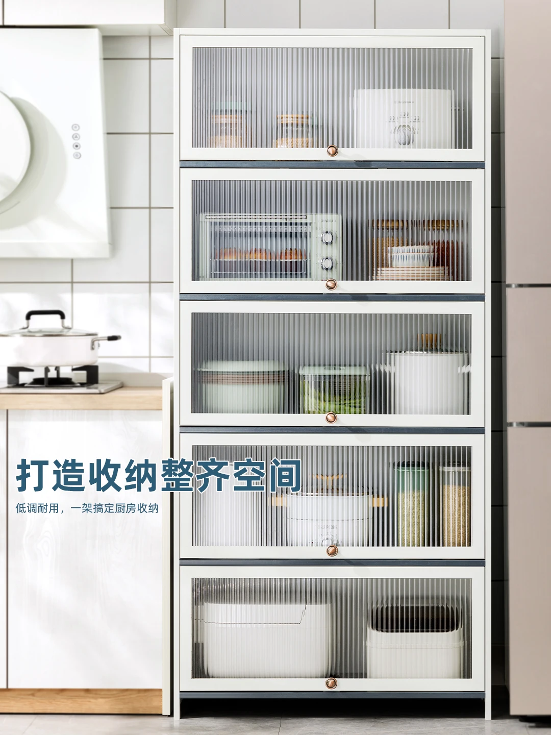 Kitchen storage with multiple layers and doors for household pots, bowls, plates, kitchenware storage cabinets