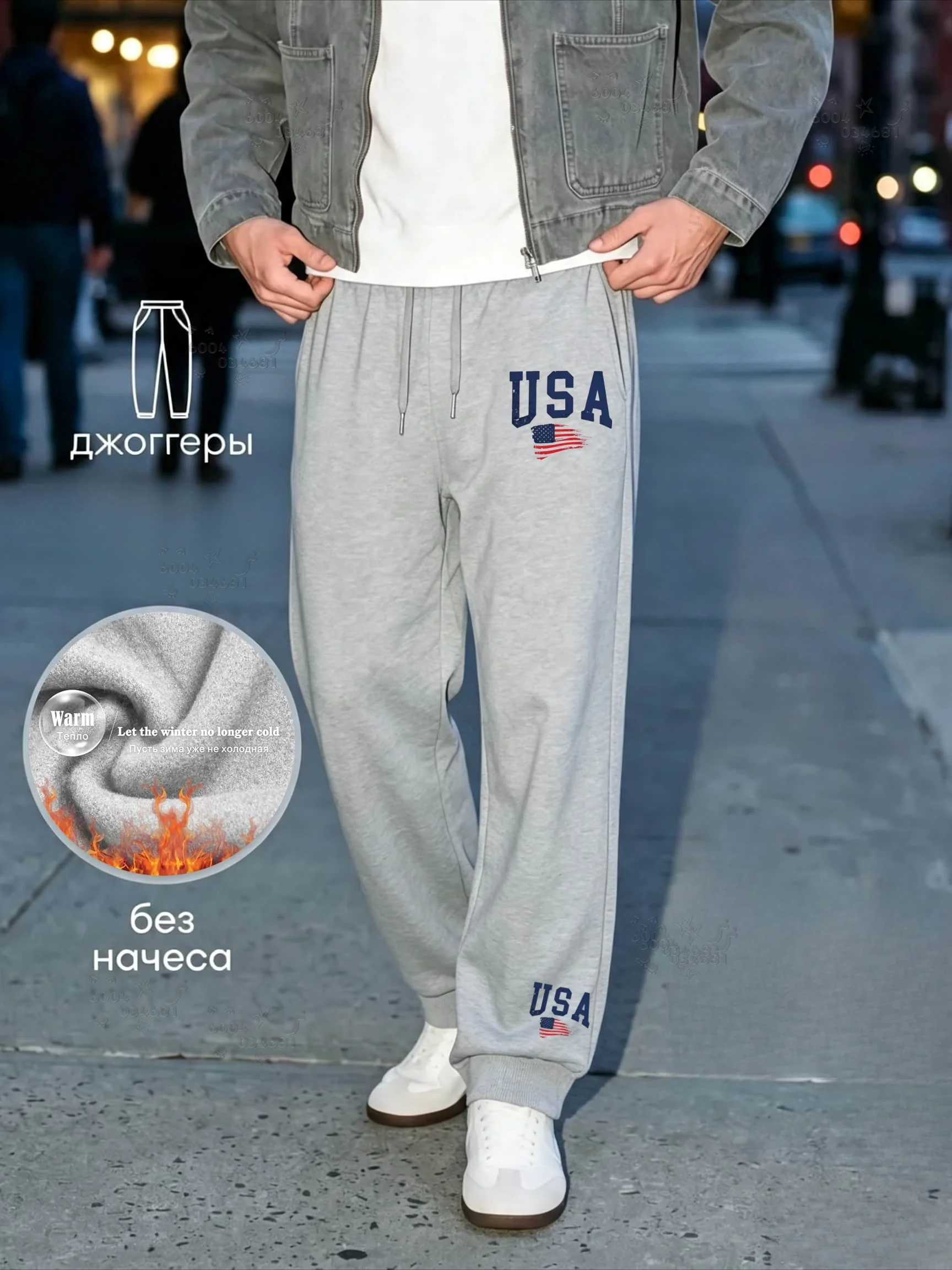 Fall/Winter Men's Casual Sport Pants - New York - Emipre City Letterprint Comfortable and Soft Women's Street Pants