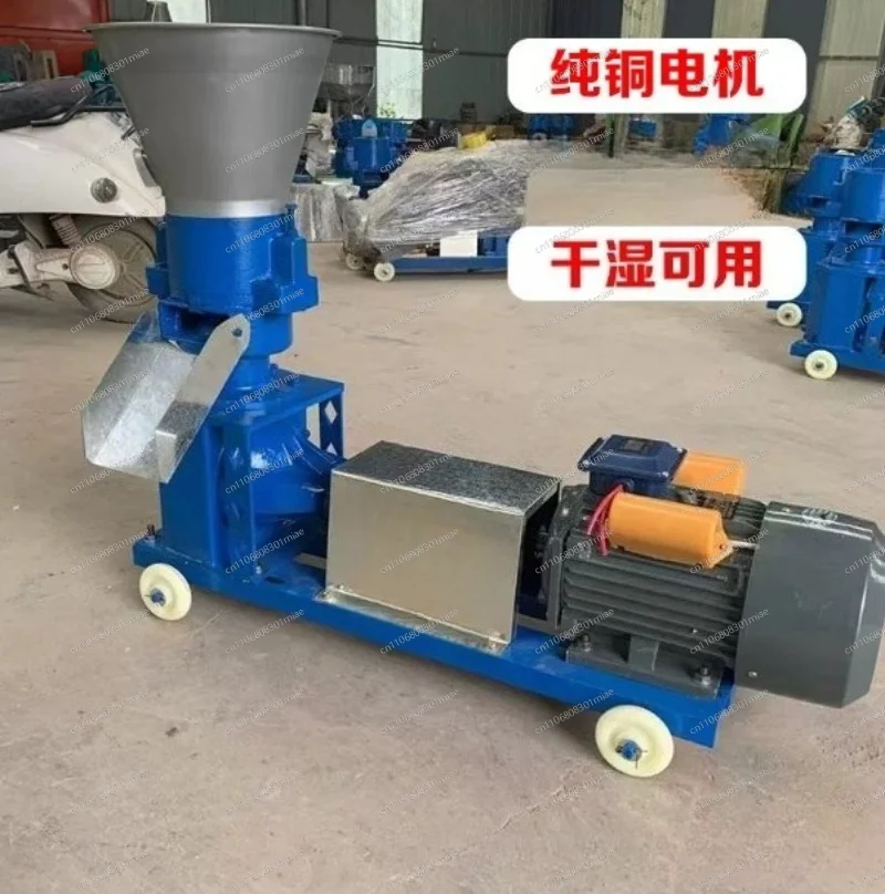 Wheat bran grass pellet feed machine, bean rod soybean meal meal granulator, crayfish pig feed granulator