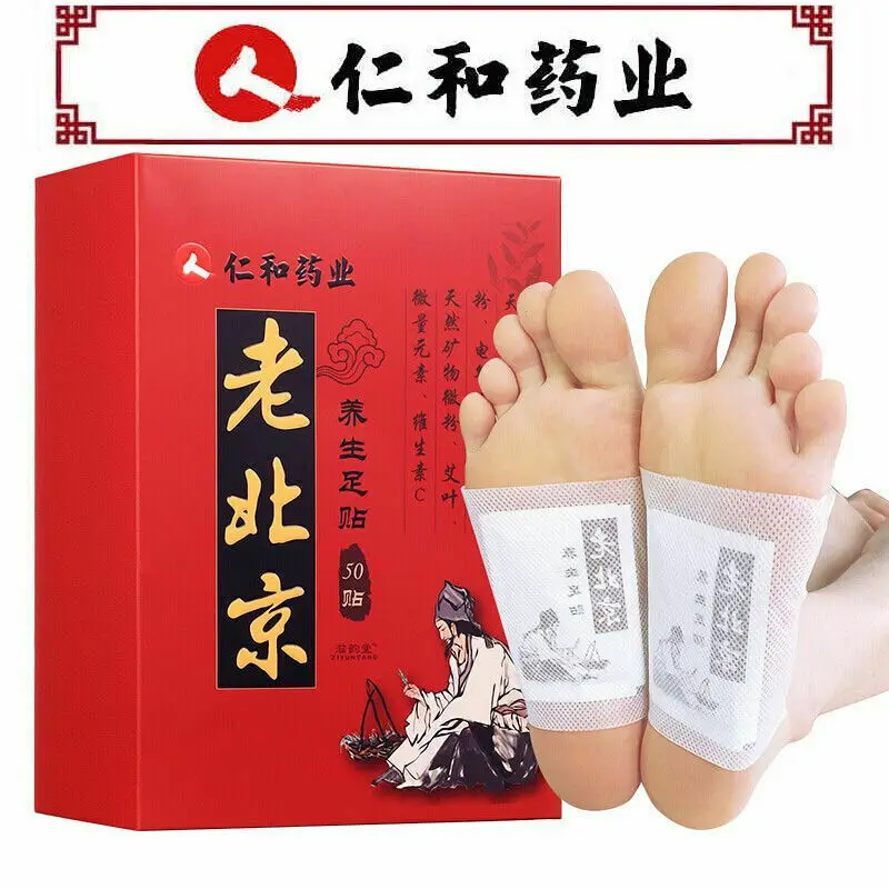 

50 Stickers / Box Renhe Old Beijing Health Foot Patch Mugwort Bamboo Vinegar Mugwort Foot Patch Fever Foot Care