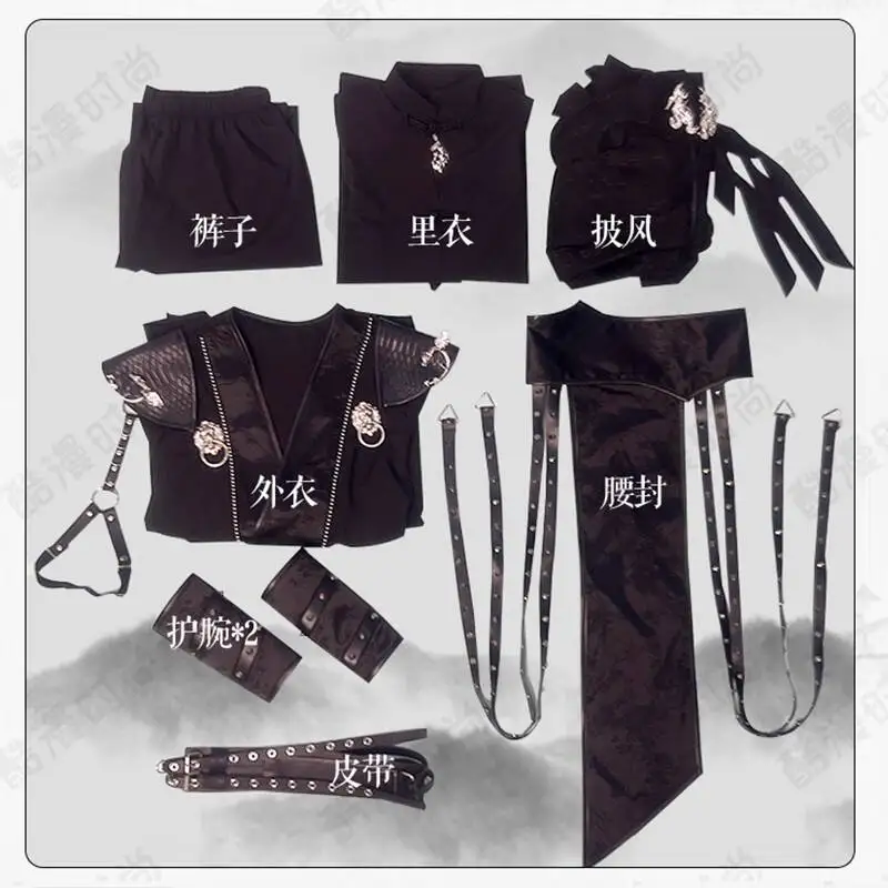 New Ink Burning Moran Ancient Costume Black He Xuan Xiao Ce An Guyun The Husky And His White Cat Shizun Halloween Cos Cosplay