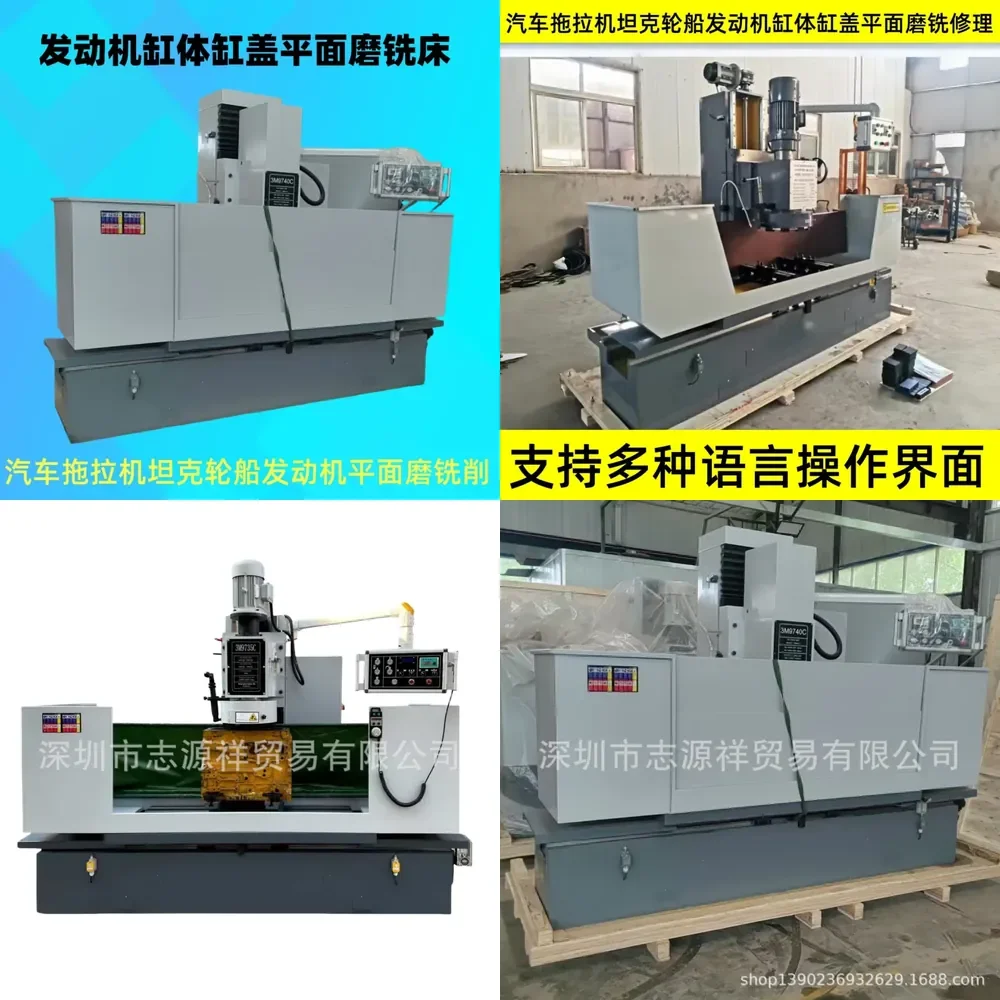 HCY Cylinder head surface grinding machine milling machine 3M9735C automobile ship engine block cylinder head surface