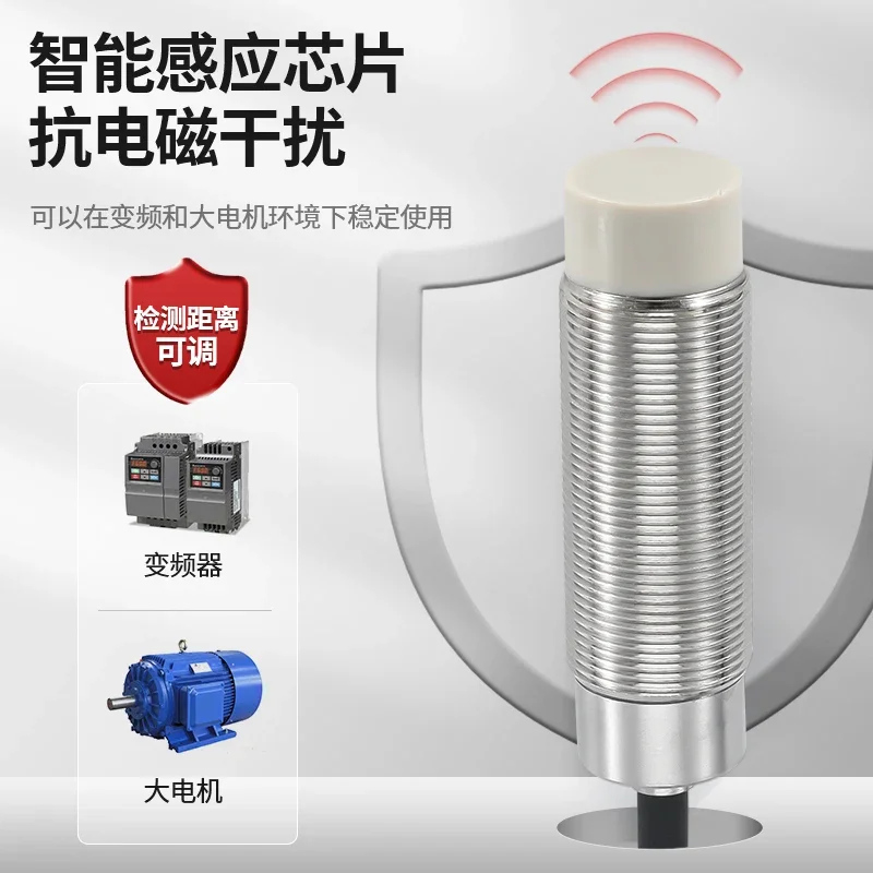 Anti-dust Gas Explosion-proof Anti-interference Coal Mine Induction Explosion-proof Proximity Switch Sensor LM