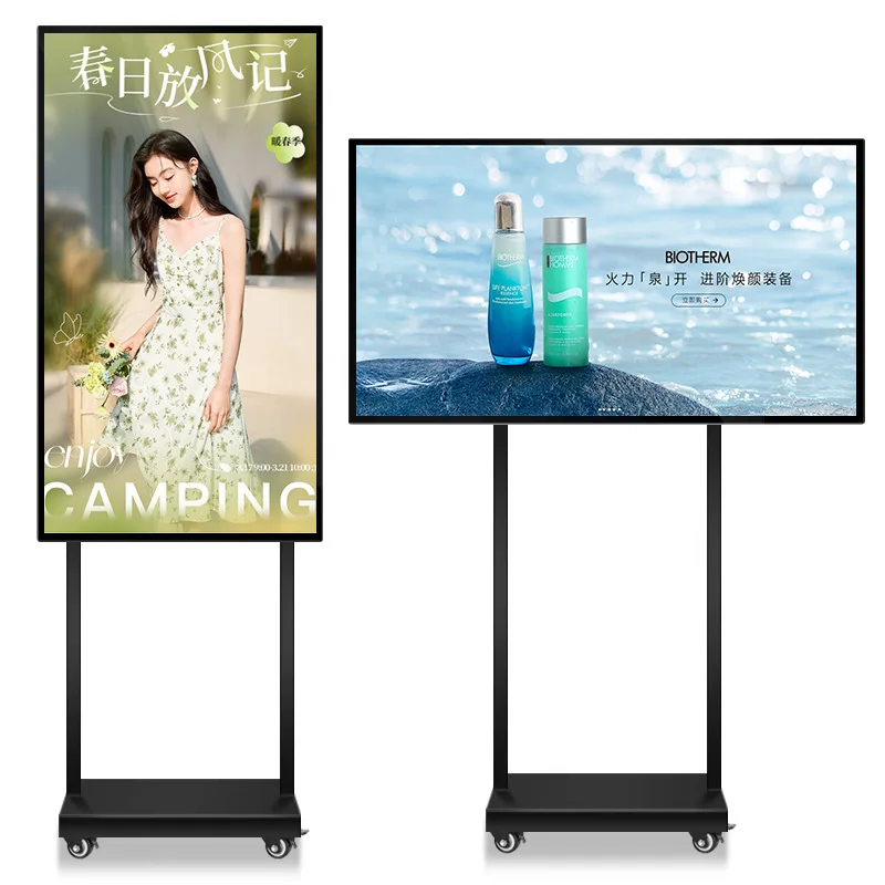 

32/43/50 inch intelligent floor type water sign advertising machine movable high definition LCD network version vertical