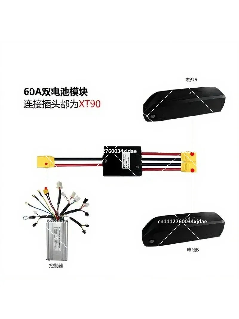 Dual Battery Parallel Module 60A DC20V-72V XT90 Connector Simultaneous Discharge Adapter for Increased Output