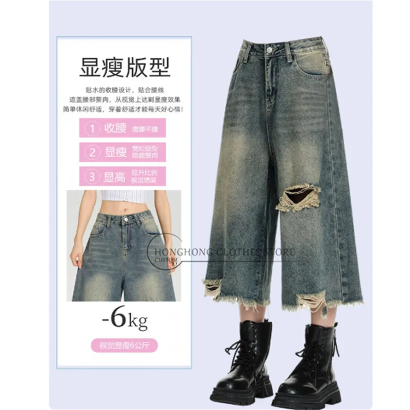 Calças jeans femininas de cinco polegadas, tamanho extra grande, com design moderno e desgastado. Calças soltas femininas adequadas para figuras em forma de pera.