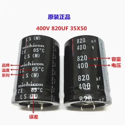 (1PCS) 400V820UF 35X50 Nichicon electrolytic capacitor 820UF 400V 35 * 50 nichicon high voltage