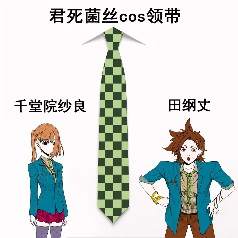 لعبة بدوره إلى يموت تشيدوين سارة تأثيري حلي اليابانية JK زي مدرسي التعادل امرأة الملحقات رقعة الشطرنج نمط ربطة العنق #1