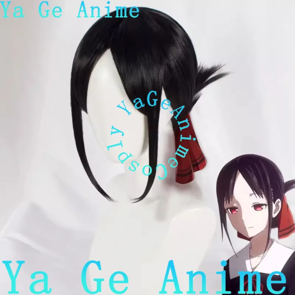 

Кагуя-сама: Love Is War Shinomiya Kaguya Косплей Парик Рождественская реальность Шоу Косплей Парик Аниме Игра Вечеринка Выставка на складе