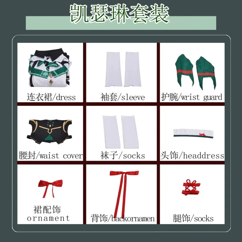 أزياء عائلية محبة جينشين إمباكت كاثرين التأثيرية أزياء كاثرين كاثرين بدلة ألعاب فستان نسائي للهالوين Ca جديد 2025