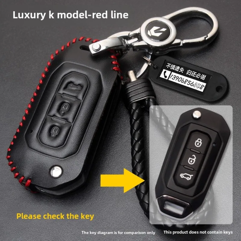 For 2021 JMC Ford Transit Car Key Case Territory Pro Leather Folding Protection Key Case Keychain, Auto Supplies Hand Sewing