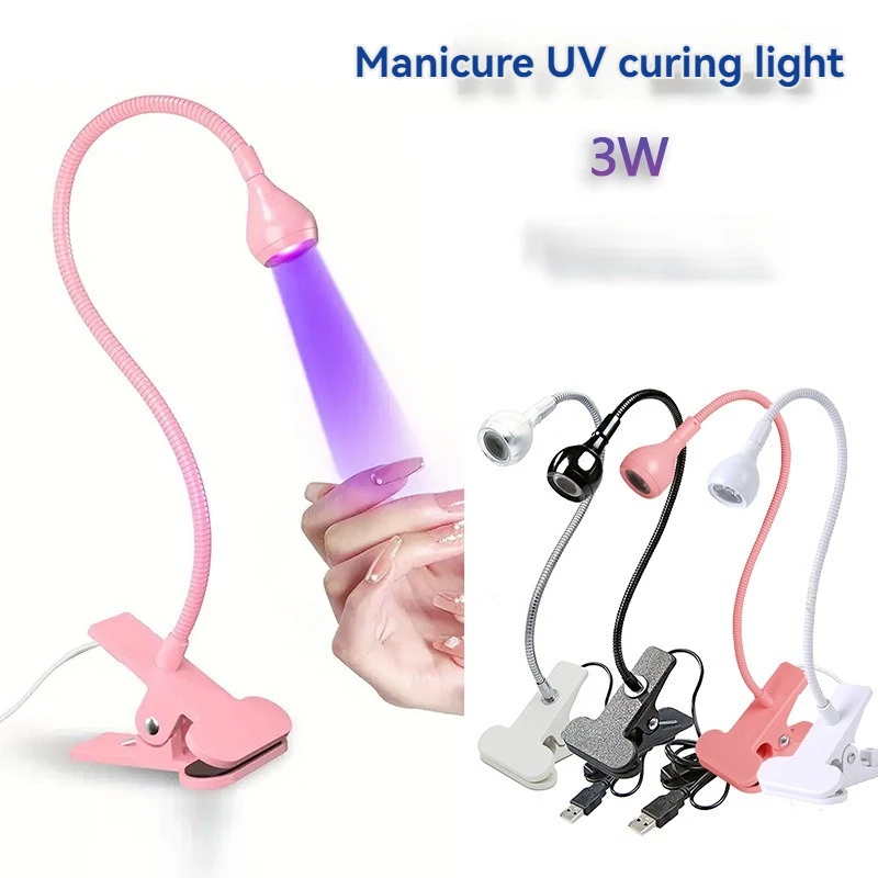 LED Table Lamp Nightlight Gooseneck Nail Lamp UV Curable Violet Lamp Mobile Phone Repair Lamp USB Clip Lamp Dormitory Lamp