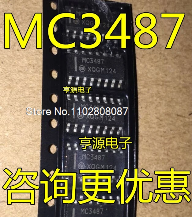 

（5PCS/LOT）MC3487DR MC3487 SOP-16