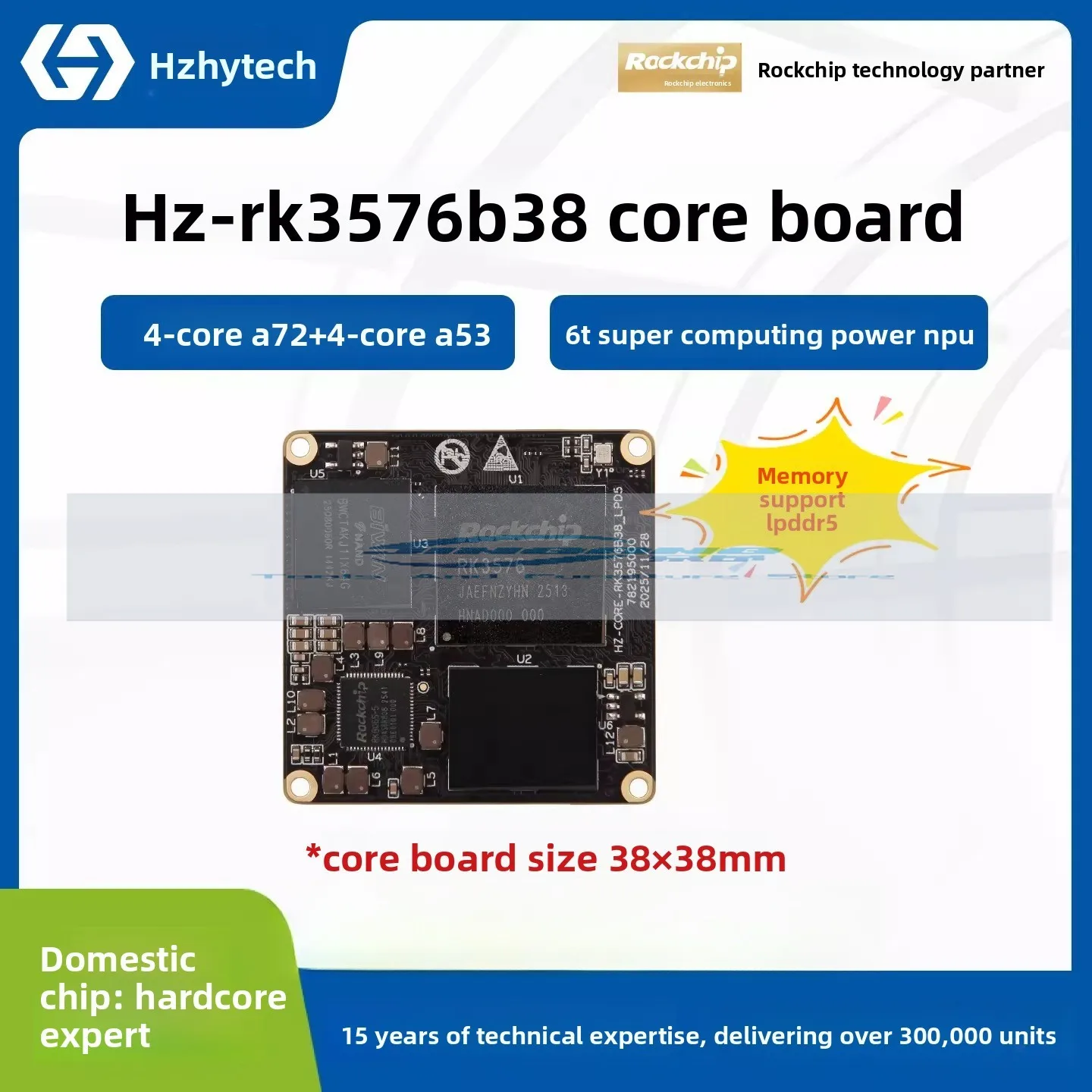 Плата Hezhong Hengyue Ruixin Micro RK3576 с полностью отечественным процессором, восьмиядерная гетерогенная плата для разработки с вычислительной мощностью AI 6TOPS