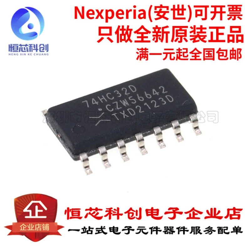 5PCS/LOT  new  74HC32D 74HC32   patch SOP -14 Four-way 2-input XOR gate, logic  IC  Chip