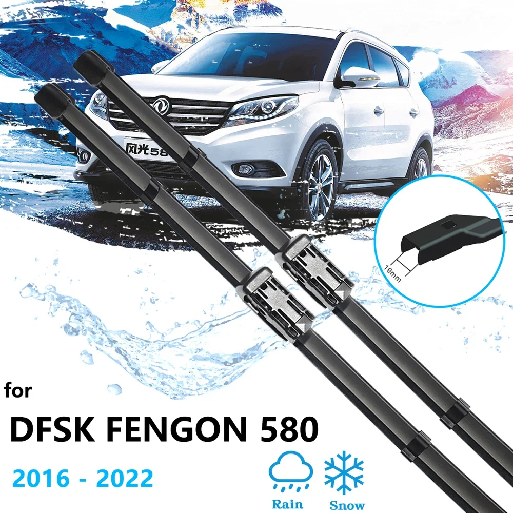 For Dongfeng Fengon 580 DFM DFSK Glory i-Auto G7 SUV 2016~2022 Car Accessories Front Cleaning Windscreen Wipers Rubber Windows