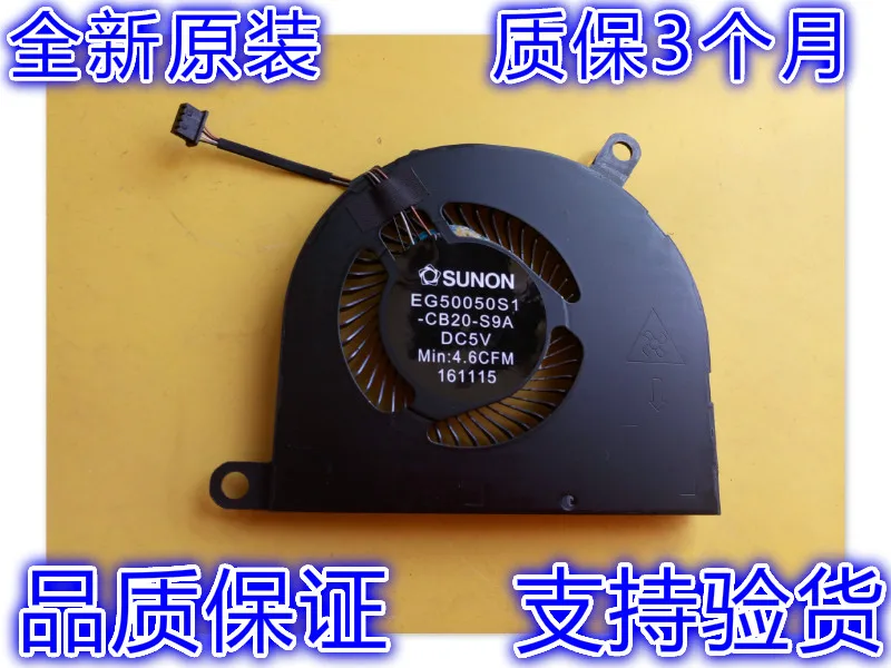 For DELL latitude E5480 E5490 E5491 E5495 Fan 0P5F39