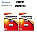 CR2 2PCS