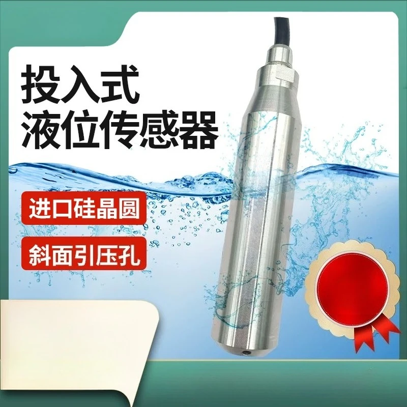 Liquid Level Gauge Input Type Water Tank Water Level Oil Level Controller High Temperature Resistant Integrated Input Type