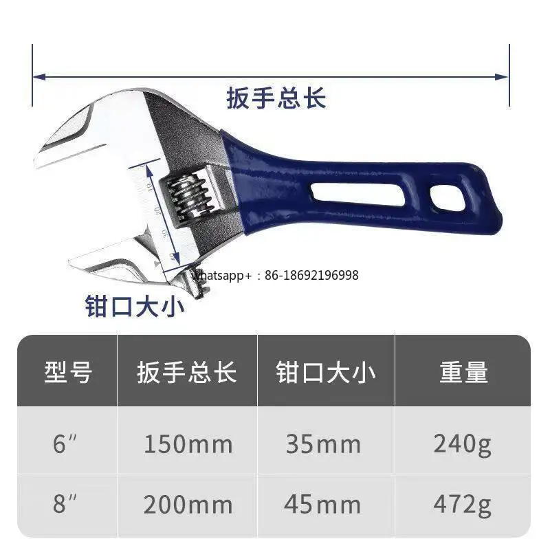 Bathroom Wrench Short Handle Large Opening Multi-function Slide Wrench Short Board Live Wrench 6 Inches 8 Inches