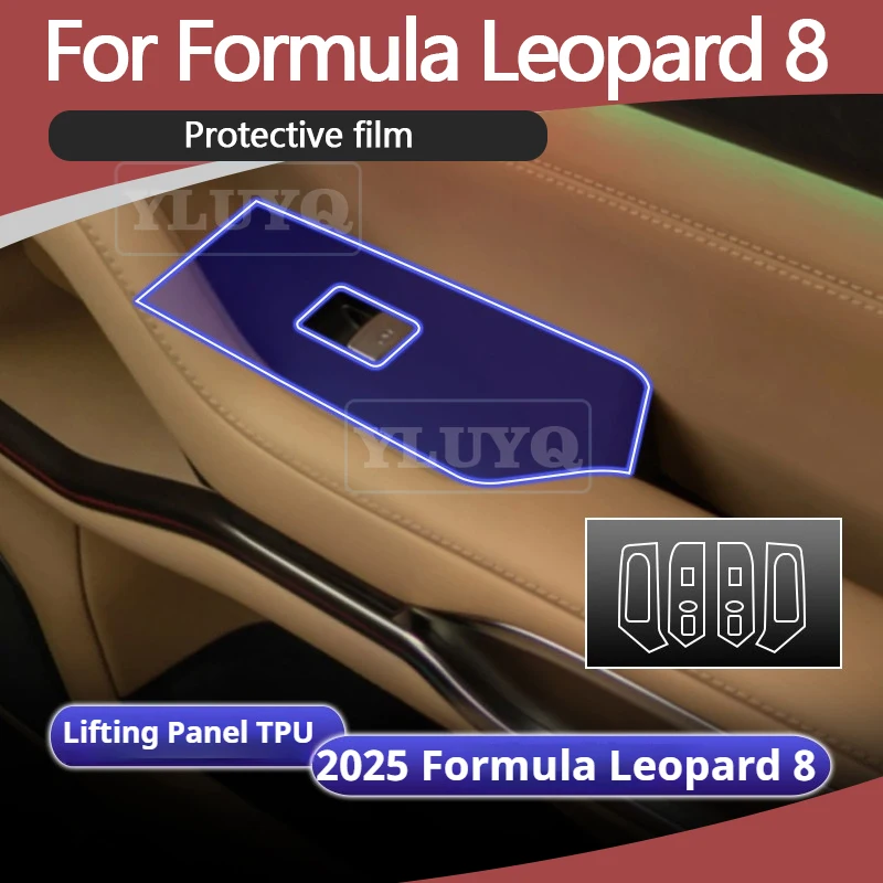 

For BYD Formula Leopard 5 8 air conditioning button panel decorative strip, scratch-resistant sticker, TPU protective film