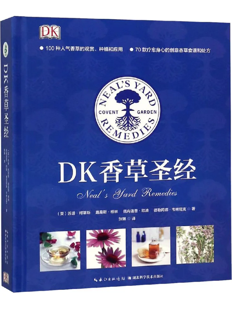 

Book-Winshare Dk Vanilla Bible