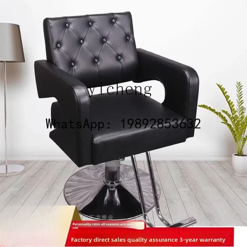 LYY  barber shop hair chair can be lifted and reclined salon hair cutting beauty chair shave high-end hair chair