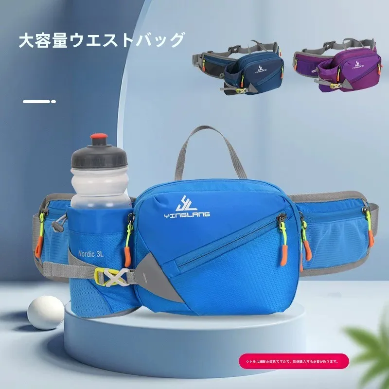 アウトドアスポーツ-ウォーターボトル-ウエストバッグ-ハイキング-登山-ウルトラマラソン-多機能ウエストバッグ-防水-ユニセックス