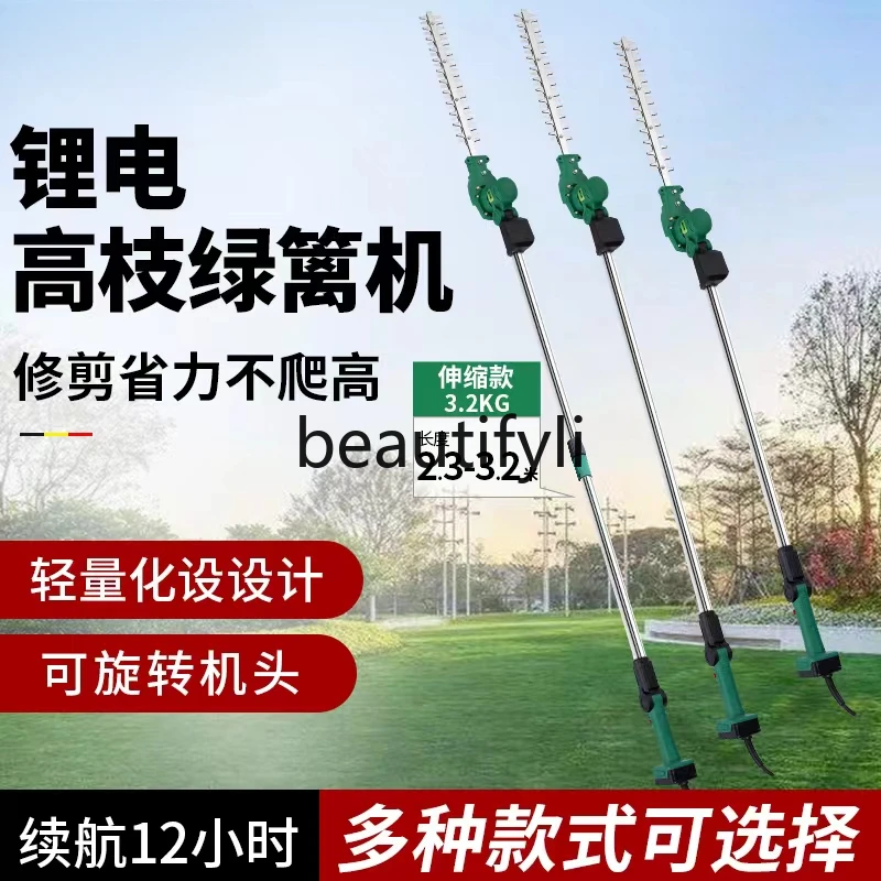 Maiyue Garden Electric Hedge Trimmer Rechargeable Fence Trimmer Extended Rod Lithium Battery High Branch Long Handle