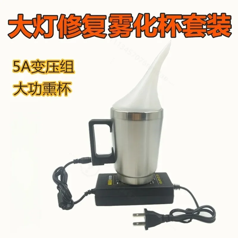 Car Headlight Refurbishment Repair Tools Atomizing Cup Heating Cup Smoking Cup for Auto Light Restoration Coating Application