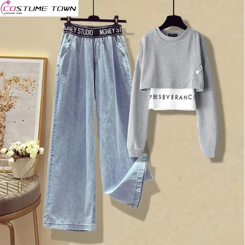 

Fashion Women's Suit 2023 Spring and Autumn New Versatile Top Denim Wide Leg Pants Westernized Age Reducing Three-piece Set