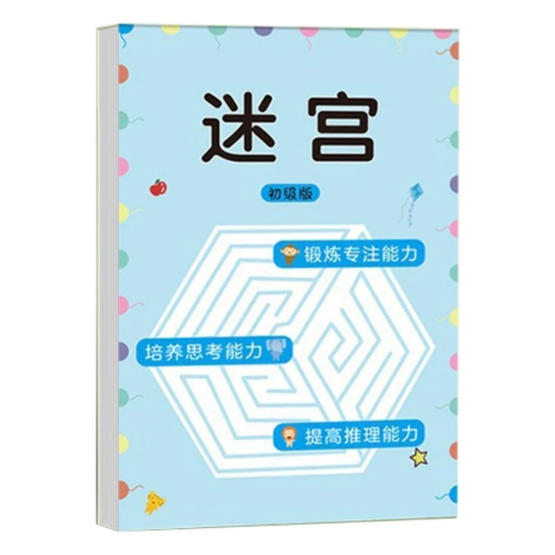 Engaging Maze Activity Book for Kids Aged 3 to 6 to Develop Concentration and Cognitive Abilities in a Fun Way