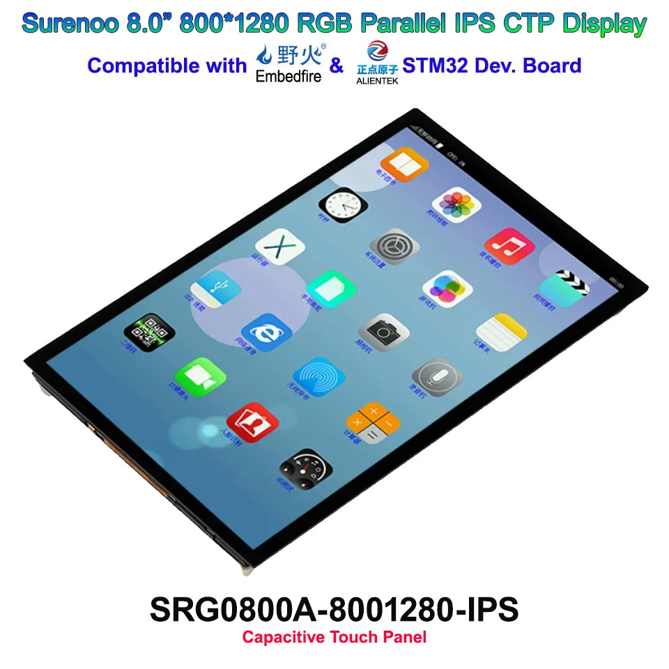 

8.0" 800*1280 RGB Parallel TFT IPS LCD Module Display Screen Capactive Touch Panel CTP Alientek Embedfire STM32 Board