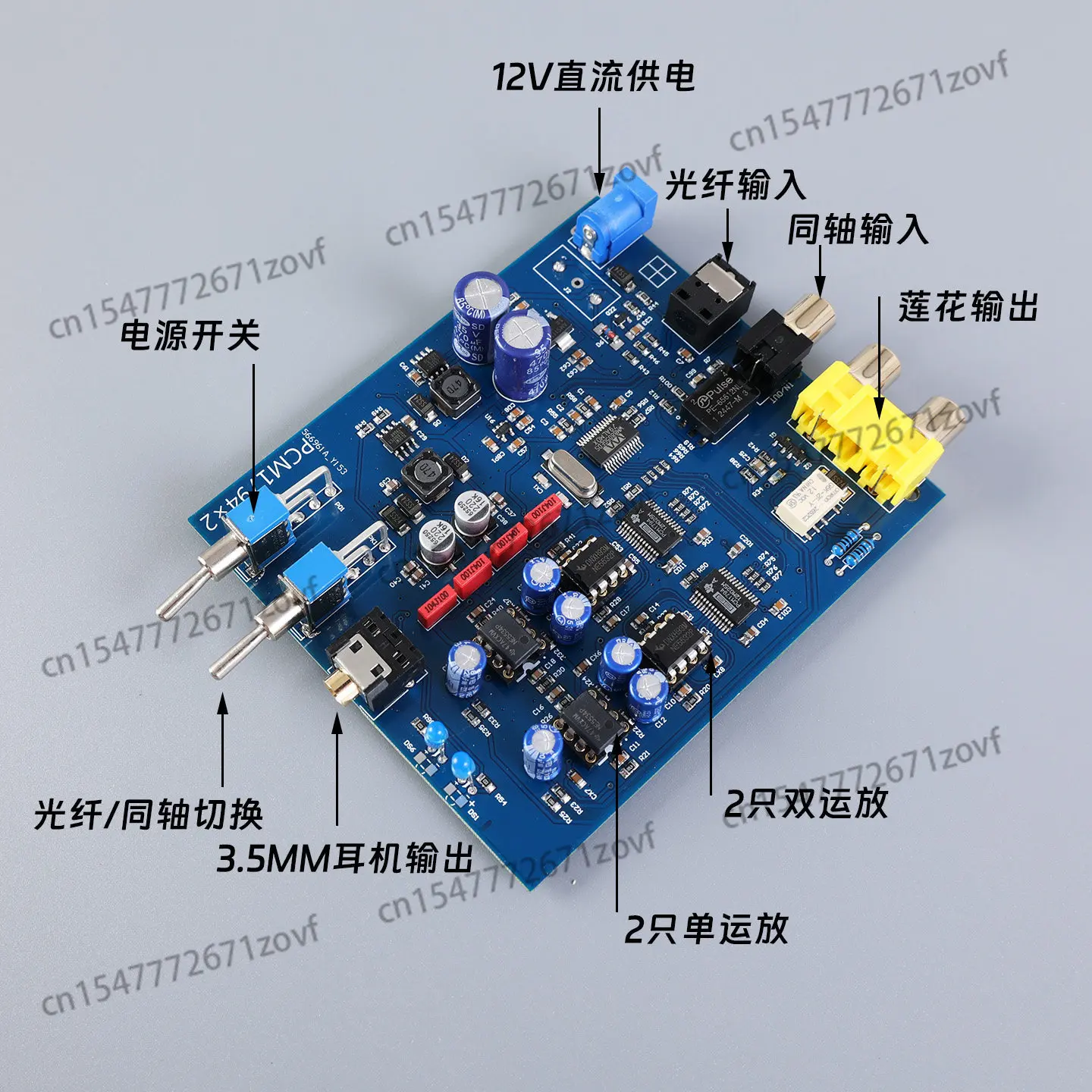 Dual PCM1794A X2 DAC Decoder Board Coaxial, Fiber Fever Decoder 24Bit 192K