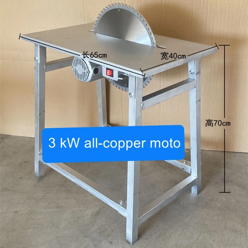 Household electric saw firewood construction site saw board saw bamboo circular saw all-in-one saw with motor complete set 220V