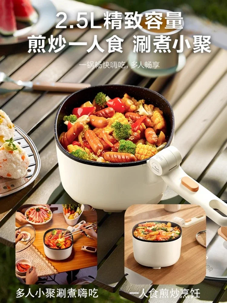 Supor Electric Cooking Pot Household kitchen  Multifunctional Wok Folding Pot Student Dormitory Mini Small new model