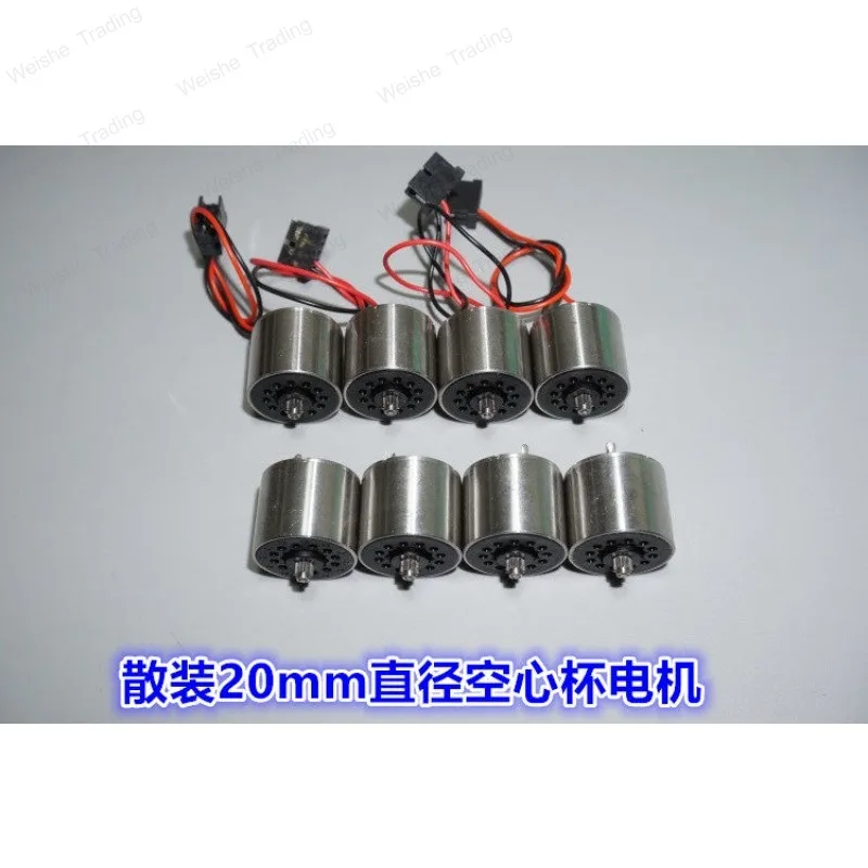 5-12V High Speed Core Motor Diameter 20mm 2018 Precision Core Motor Grinding and Engraving