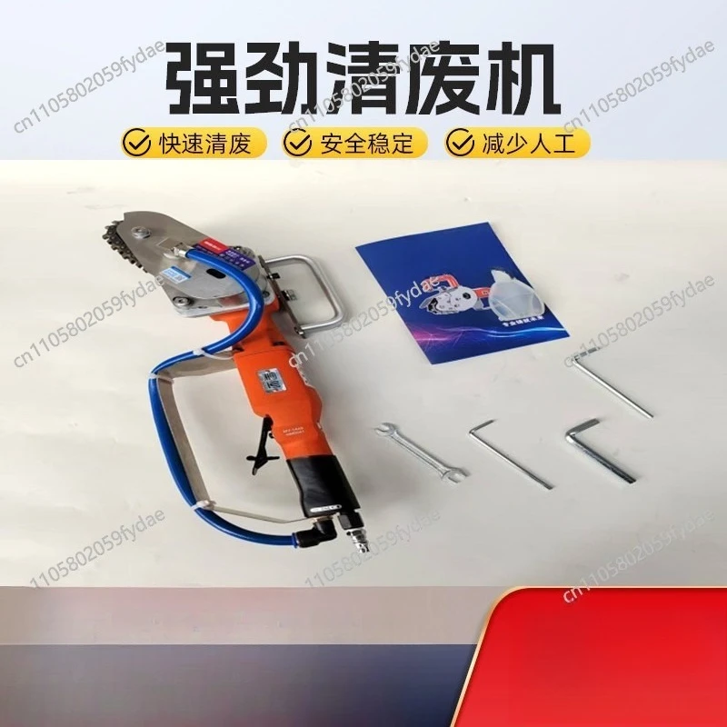 Pneumatic Waste Cleaning Machine Carton Color Box Corrugated Cardboard Waste Removal Machine Edge Machine Chain