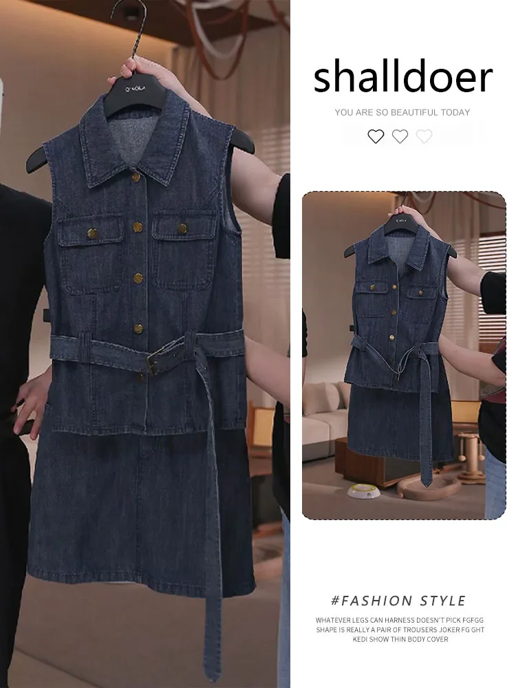 

2026 Summer New Style Slim Fit Sleeveless Collared Vest with Belt High Waist Jeans Skirt Set Fashionable Casual Women's Wear