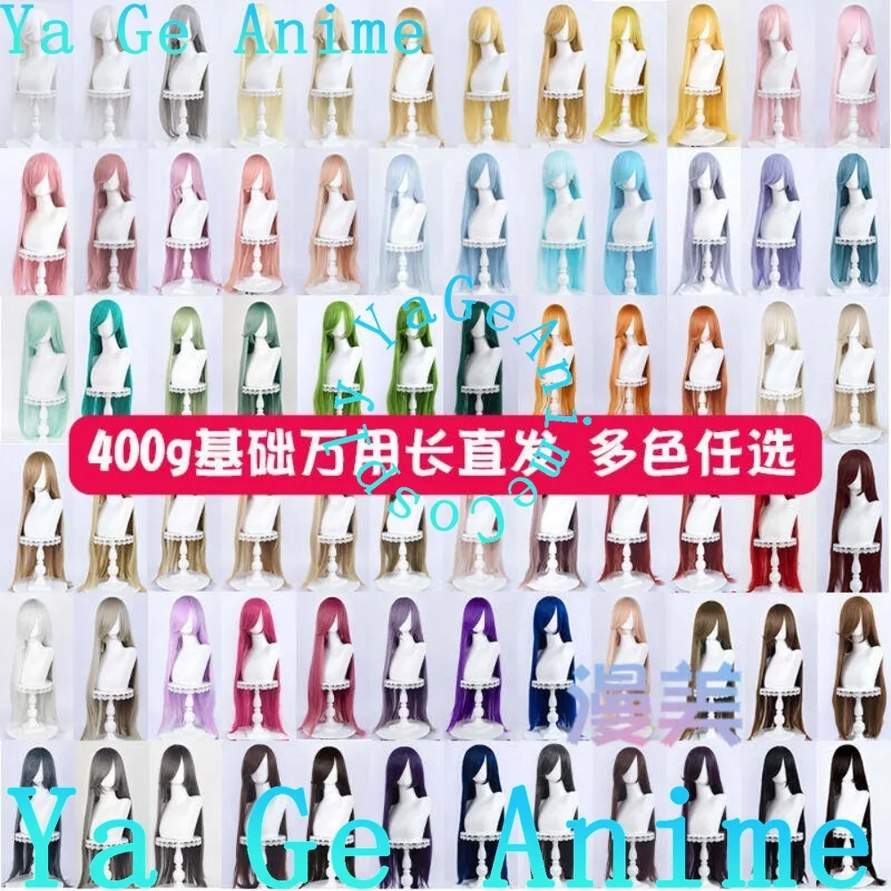 

Парик Ya Ge Anime Store Mamie Long Bang, прямой, 1 метр, 100 см, разноцветный, для косплея, универсальный, для костюмов